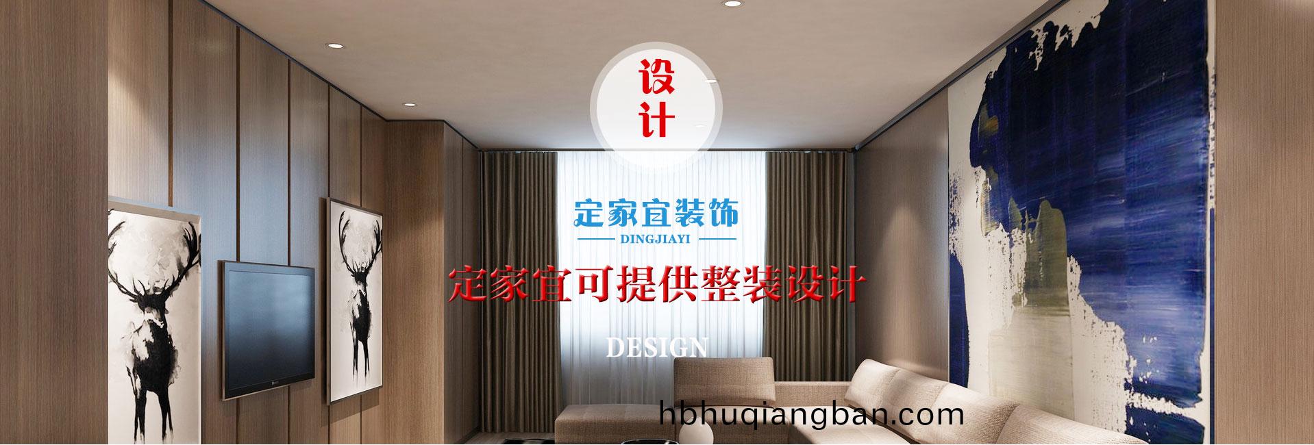 竹木纖維護牆(qiang)闆的結構組成及(ji)其(qi)特性分(fen)析