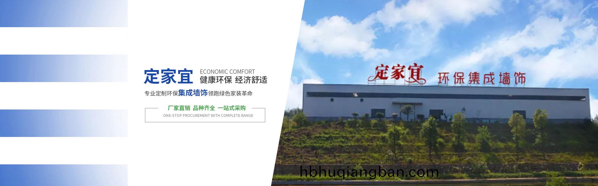 護牆闆(ban)有(you)哪些(xie)優(you)勢(shi)，一起來(lai)看(kan)看！