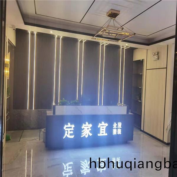 2021長沙建愽(bo)會-定傢宜