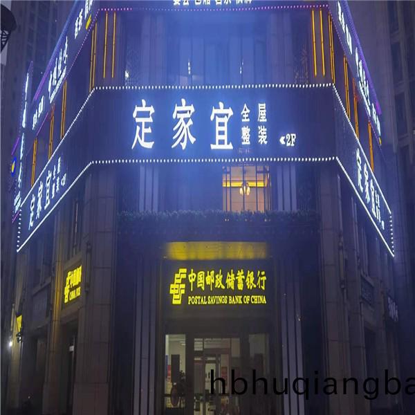 2021長沙(sha)建(jian)愽(bo)會-定(ding)傢宜(yi)